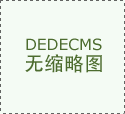 可是电气工程专业入职电网很是多…